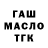 ТГК гашишное масло Rhea Rhythm