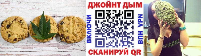Canna-Cookies конопля Купить закладки Острогожск