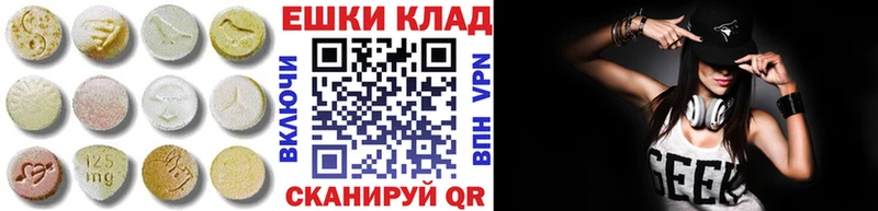 Ecstasy Cube  Купить где  Острогожск 