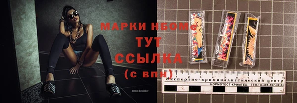 спиды Дмитров