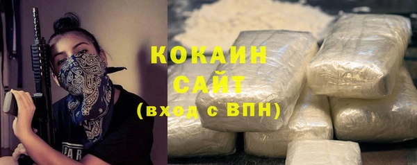 спиды Дмитров