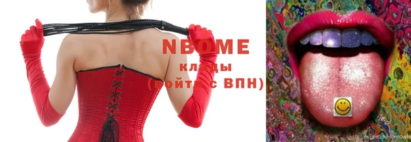 бошки Дмитриев