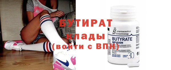 стаф Дмитровск