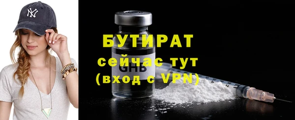 спиды Дмитров