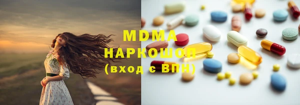 бошки Дмитриев