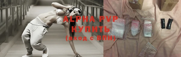 спиды Дмитров