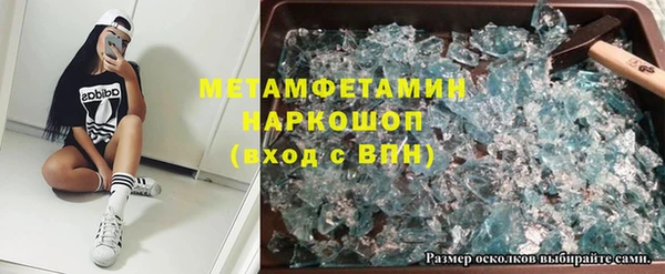 спиды Дмитров