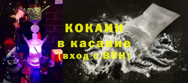 спиды Дмитров