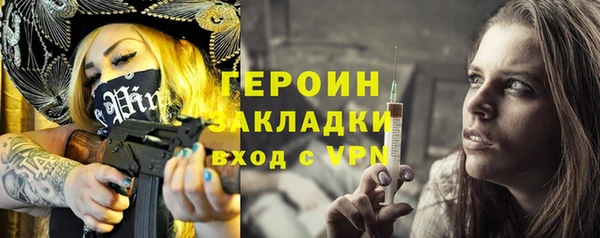 стаф Дмитровск
