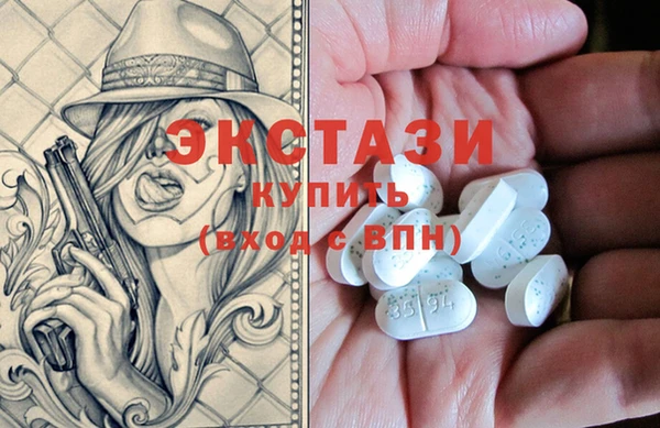 спиды Дмитров