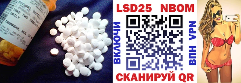 Купить  Острогожск  LSD-25 экстази ecstasy 