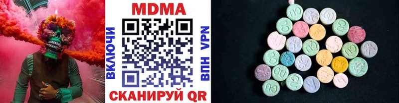 Купить закладки  Острогожск  МДМА кристаллы 