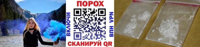 Купить  Острогожск  Первитин витя 