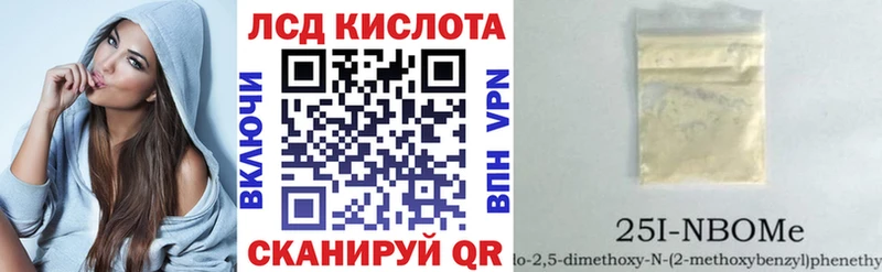 Купить где  Острогожск  Марки NBOMe 1500мкг 