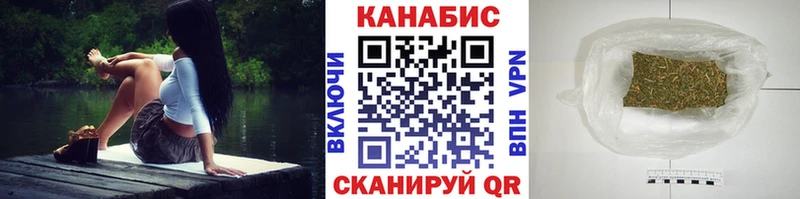 Марихуана OG Kush  Купить где  Острогожск 